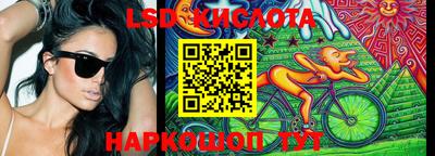 гашиш Бийск