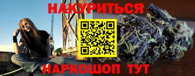 меф Аргун