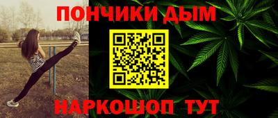 наркотики Апшеронск