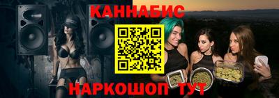 гашиш Бийск