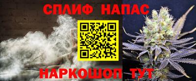 гашиш Бийск