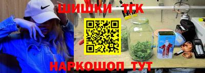 меф Аргун