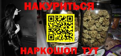 гашиш Бийск