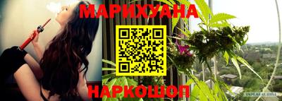 меф Аргун