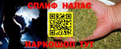 прущий лед Апрелевка