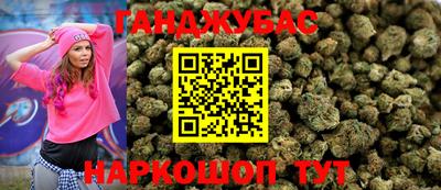 гашиш Бийск