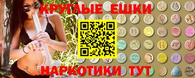 гашиш Бийск