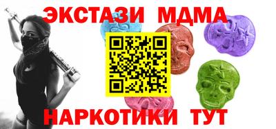 меф Аргун