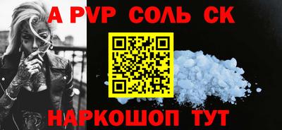 прущий лед Апрелевка