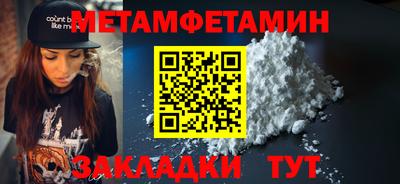 прущий лед Апрелевка