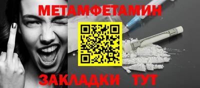 прущий лед Апрелевка