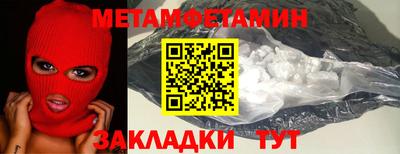 прущий лед Апрелевка