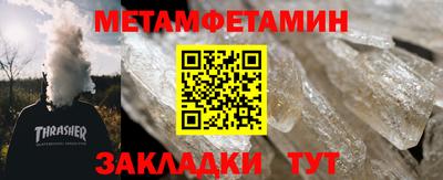 молекула духа Балаково
