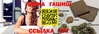 наркотики Апшеронск