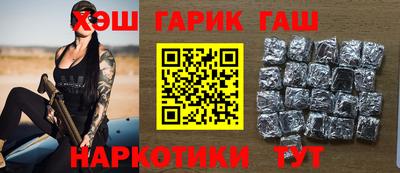 меф Аргун