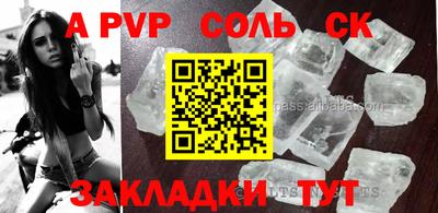 меф Аргун