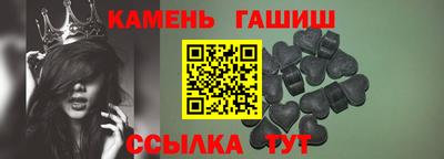 меф Аргун