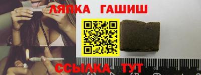 кокаин Беслан