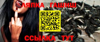 меф Аргун