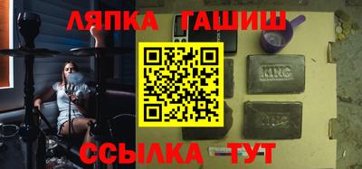 наркотики Апшеронск