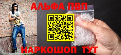 меф Аргун