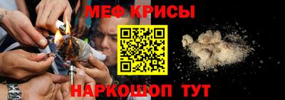 кокаин Беслан