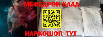 наркотики Апшеронск