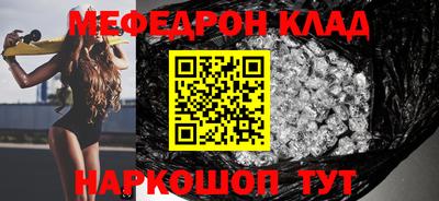 кокаин Беслан