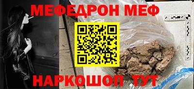 кокаин Беслан