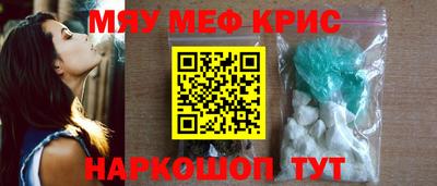 меф Аргун