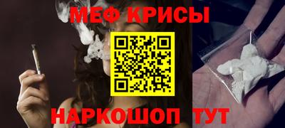 прущий лед Апрелевка