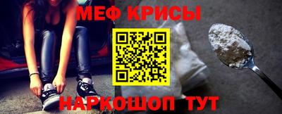 меф Аргун