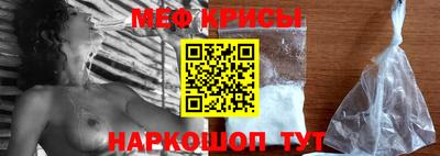 прущий лед Апрелевка