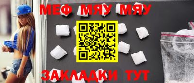 гашиш Бийск