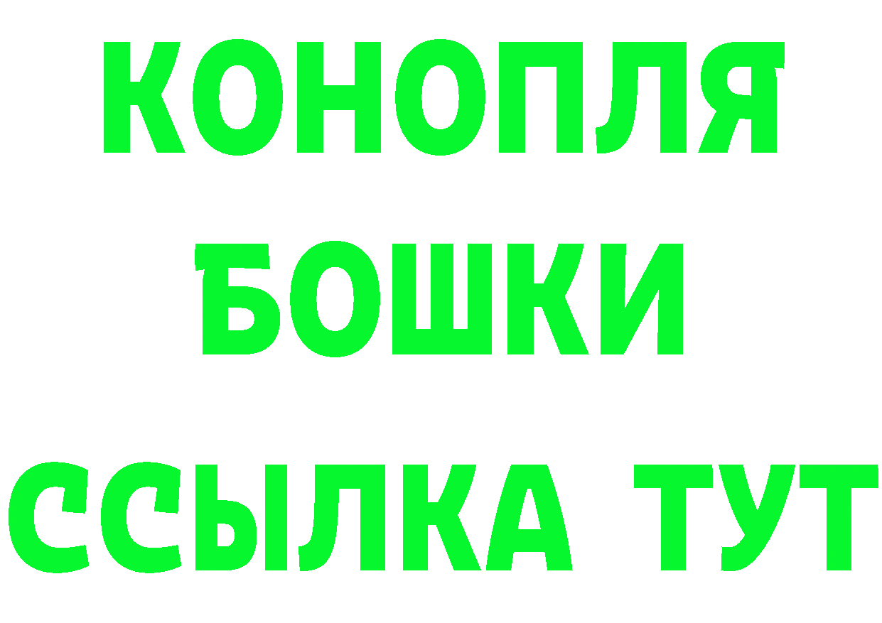 Кокаин VHQ зеркало дарк нет mega Богданович