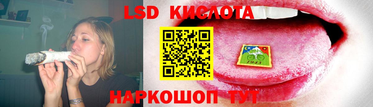 LSD-25 экстази кислота  Богданович  LSD-25 экстази кислота 