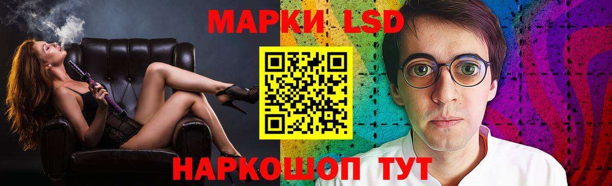 Лсд 25 экстази кислота Богданович