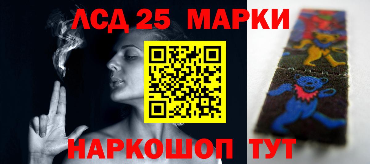 ЛСД экстази ecstasy  ЛСД экстази ecstasy  Вход с VPN  Лсд 25 экстази  Богданович 