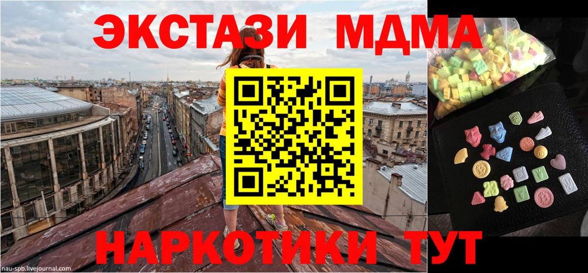 MDMA VHQ Богданович