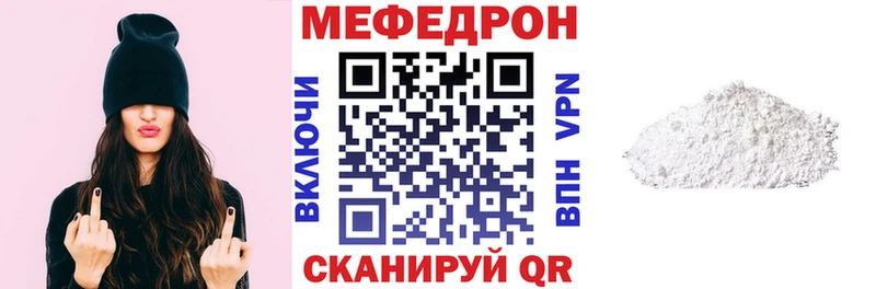 МЕФ VHQ ссылка на мегу как зайти Богданович
