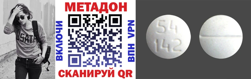 где найти наркотики  darknet формула  МЕТАДОН VHQ  Богданович 