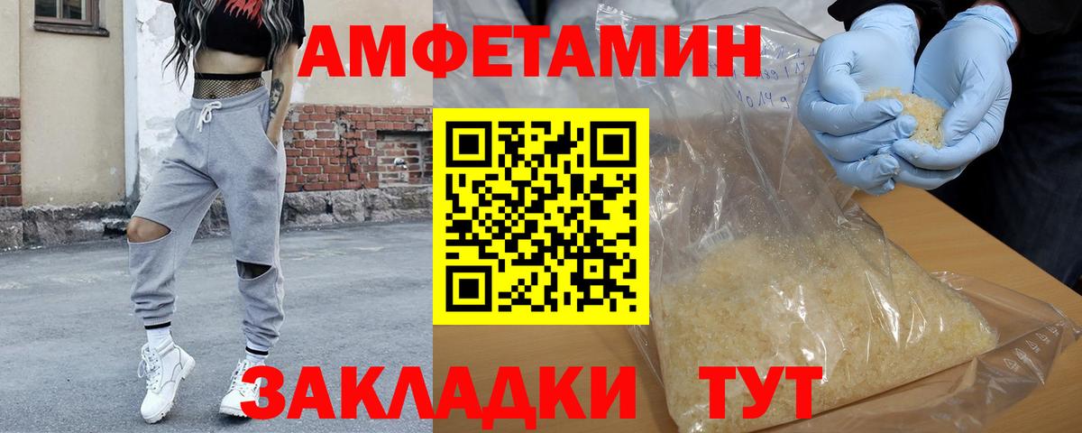 Богданович  МЕТАМФЕТАМИН Декстрометамфетамин 99.9%  МЕТАМФЕТАМИН Декстрометамфетамин 99.9%  Вход с VPN 