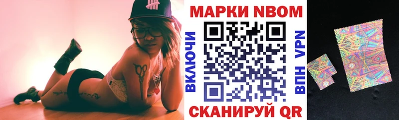 Марки NBOMe 1,5мг кракен как зайти Богданович где можно купить наркотик