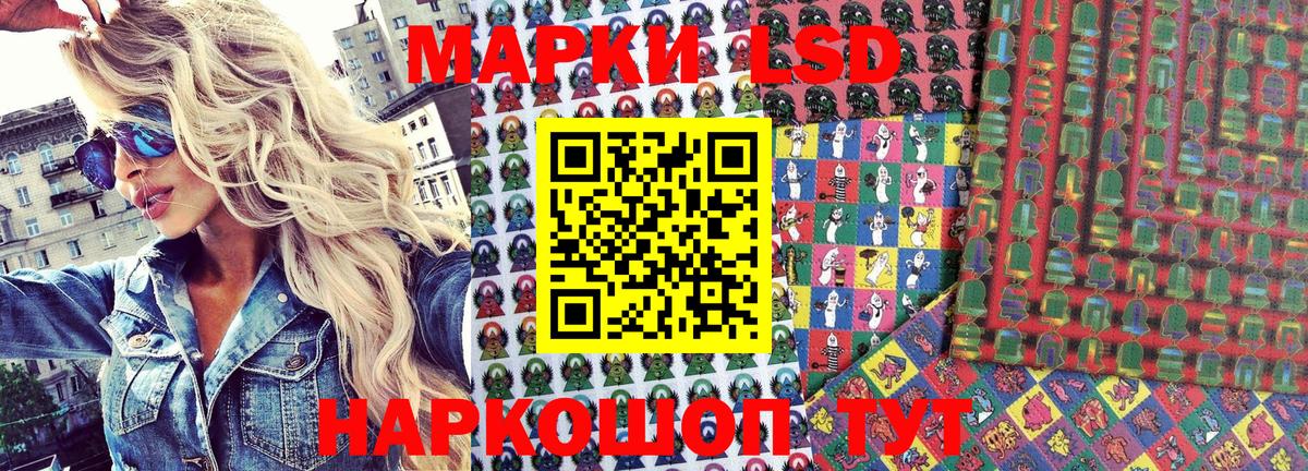 Наркотические марки 1500мкг  Богданович 