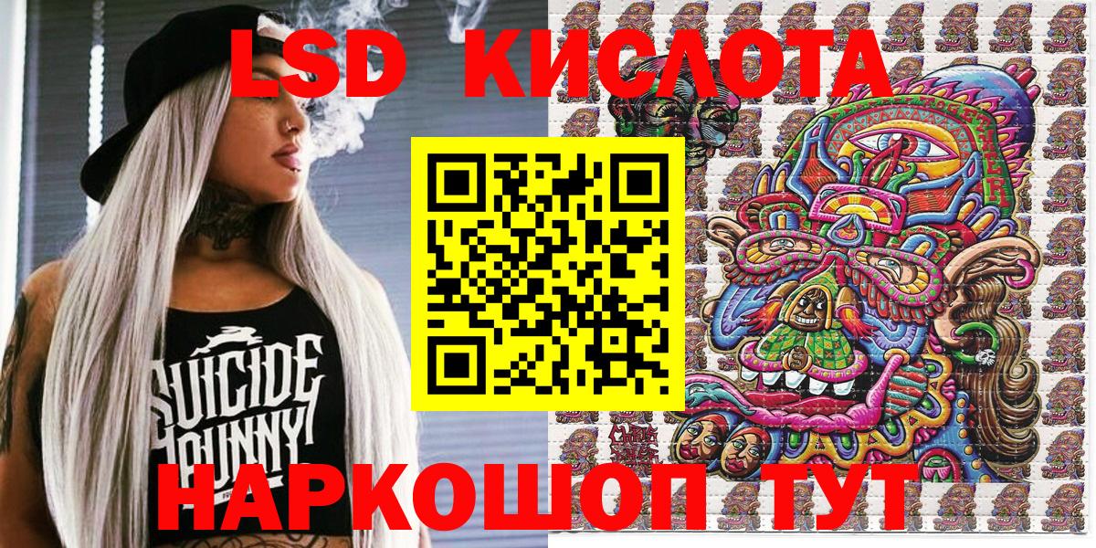 Марки NBOMe 1,5мг Богданович