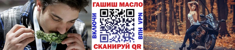 ТГК гашишное масло Богданович
