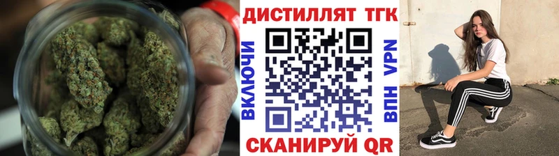 ТГК концентрат  купить наркоту  Богданович 