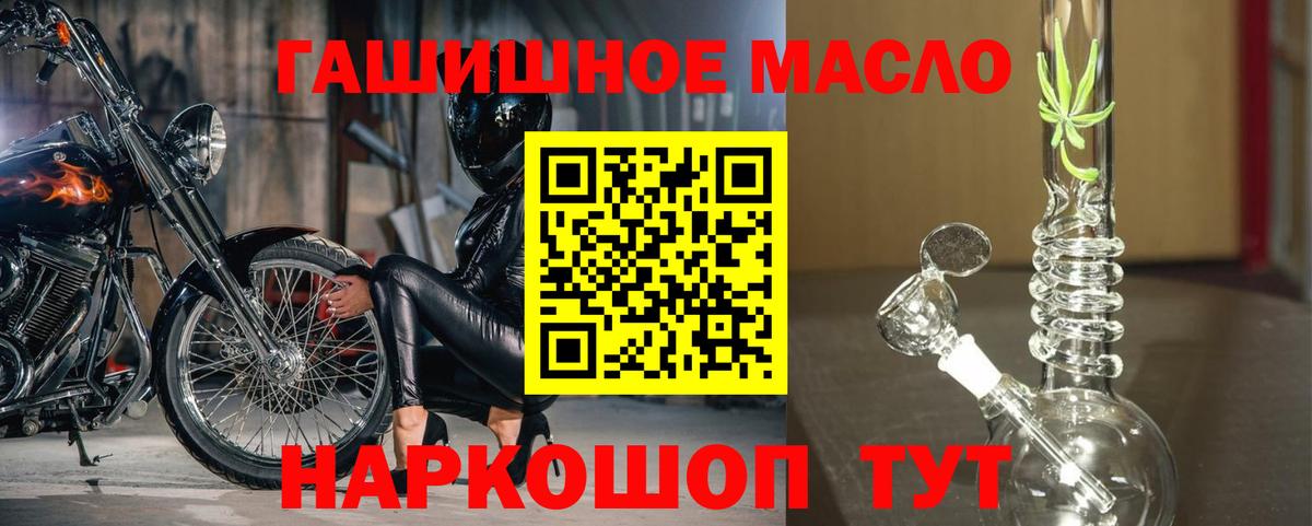 Дистиллят ТГК концентрат Богданович