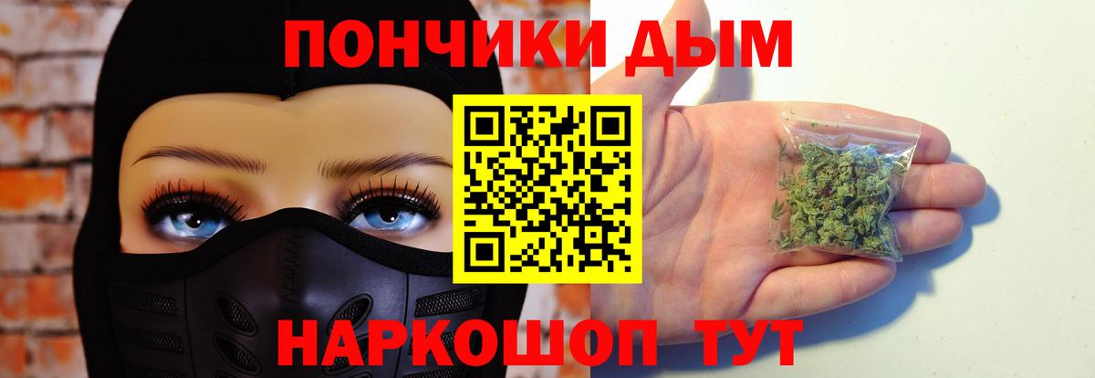 Бошки марихуана марихуана  Бошки марихуана AK-47  Богданович  Бошки марихуана тримм  МАРИХУАНА Ganja  Вход с VPN 