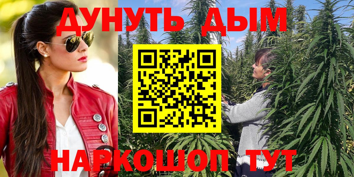 МАРИХУАНА AK-47  Марихуана AK-47  Богданович  МАРИХУАНА планчик  Каннабис Bruce Banner 